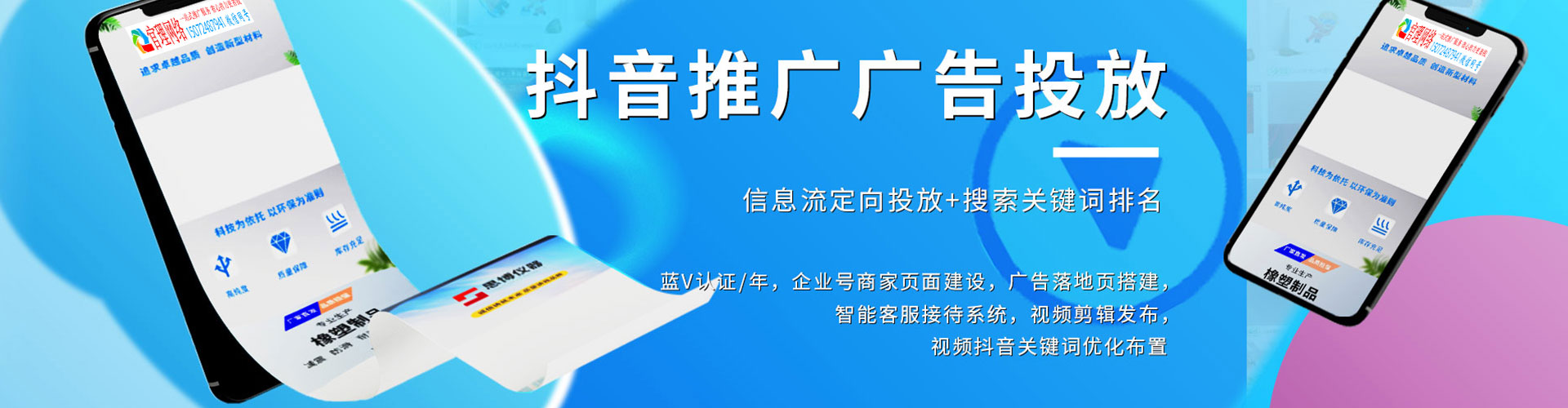 垦利微博信息流