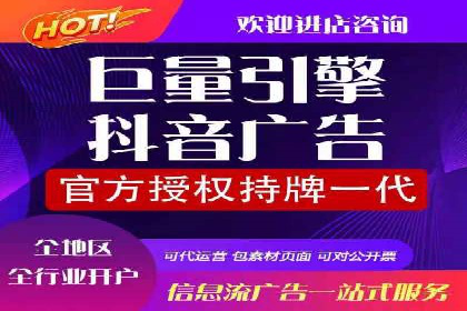 深度解析信息流广告代理的五大成功策略